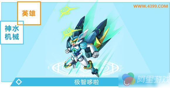 奥奇传说超神梦之队大爆料
