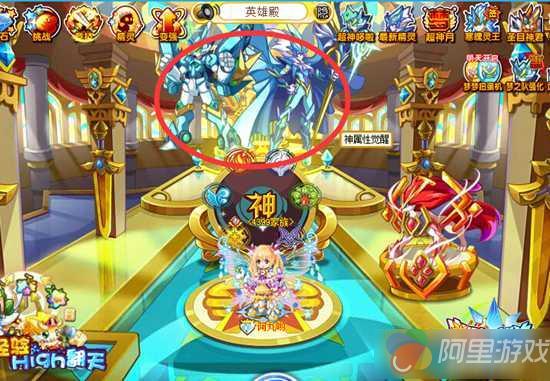 奥奇传说极智哆啦怎么得 极智哆啦在哪