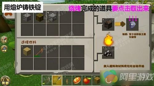 迷你世界铁锭怎么获得 迷你世界铁锭获取方法
