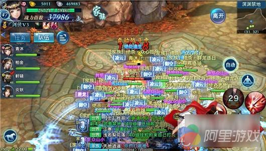 剑侠情缘家族收人口号_剑侠情缘图片