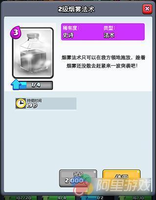 创意十足!玩家自做《皇室战争》新卡