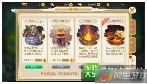 仙侠世界 武侠人生 《仙武》评测_九游仙武iO