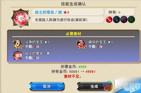 苍之骑士团卡牌技能攻略 技能分析详解