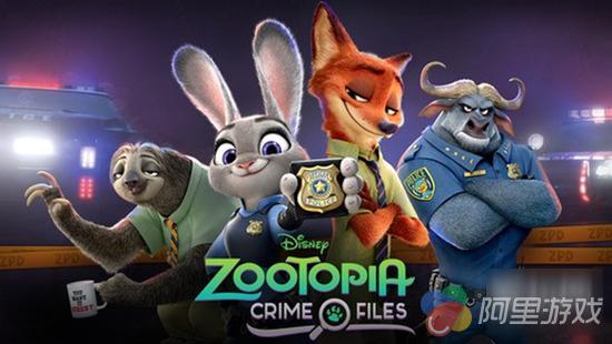 迪士尼《疯狂动物城》手游发布 自带简体中文