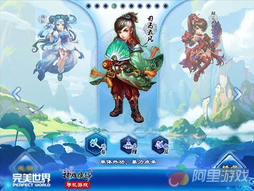 有梦有你《神雕侠侣》手游三周年真情上线_九