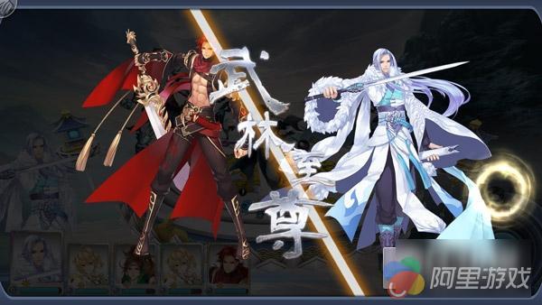 《梦间集》试玩体验:金庸武器新故事 群英作战