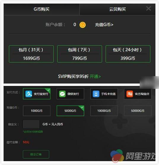 触乐专访动视云:云游戏来了,你会在手机上玩主