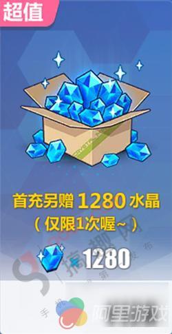 崩坏3充值什么档位好 充值系统详解