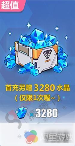 崩坏3充值什么档位好 充值系统详解