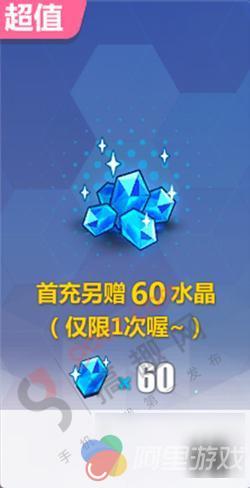 崩坏3充值什么档位好 充值系统详解