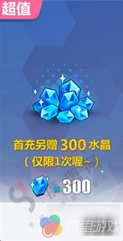 崩坏3充值什么档位好 充值系统详解