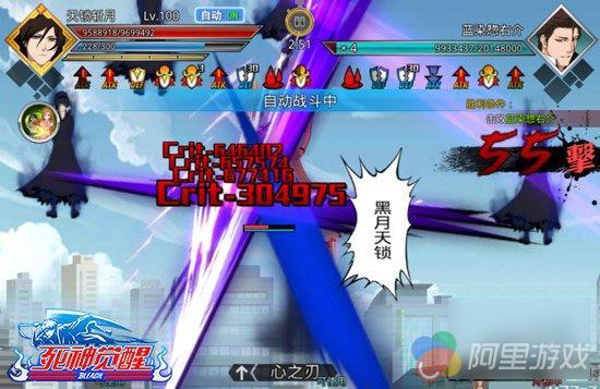 9.29开启《死神觉醒》新版千年最强来袭_九