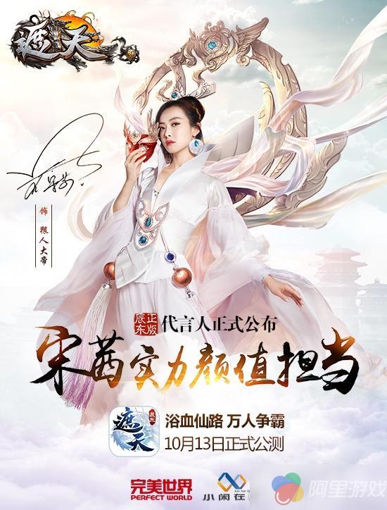 遮天什么日的成语_成语故事图片(2)