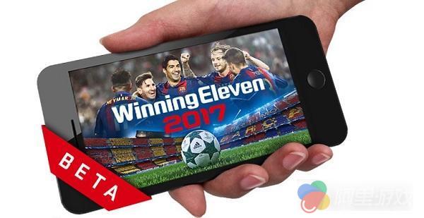 KONAMI旗下《实况足球2017》手机版 开启封