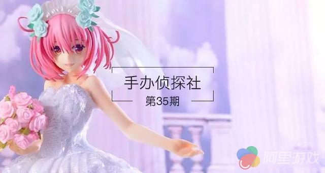 婚纱手办_樱岛麻衣婚纱手办(3)