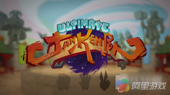 《终极猜拳》近期将登苹果商店 石头剪刀布的