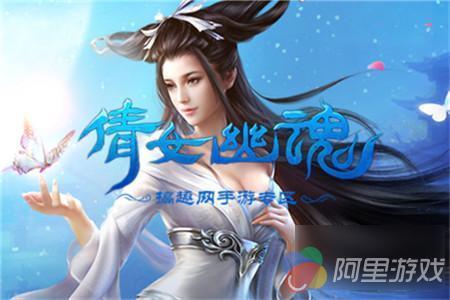 阿宝中孙子楚的性格特点是 倩女幽魂手游科举