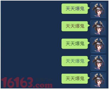 倩女幽魂手游最全字体颜色代码及效果图展示_