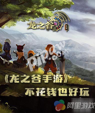 龙之谷手游怎么赚钱快金币交易平台哪个好