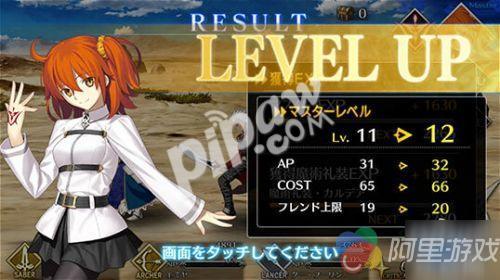 命运冠位指定御主装备怎么获得 御主怎么成长