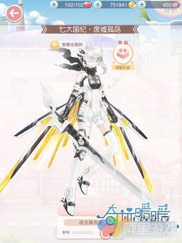 奇迹暖暖真实游戏攻略评选赛真实游戏搭配