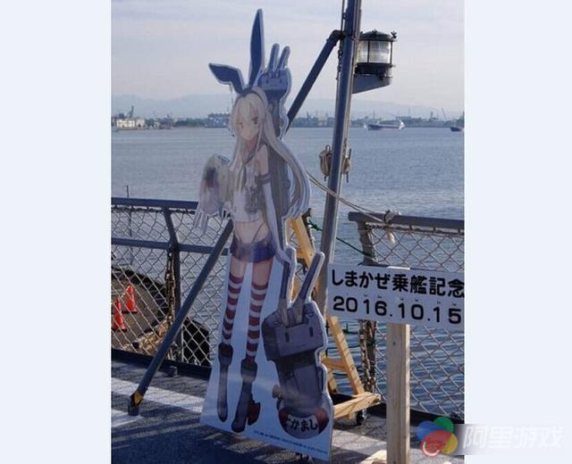 日本在岛风舰上放舰娘岛风立牌_九游iOS专区