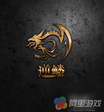 2016最具影响力IP 《逆鳞》护卫龙族传承龙文