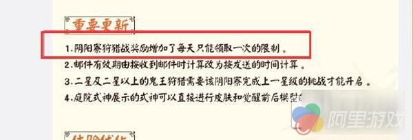 「游八卦」《阴阳师》刚刚修BUG禁“刷麒麟” 又被奇葩联运秒变黄游