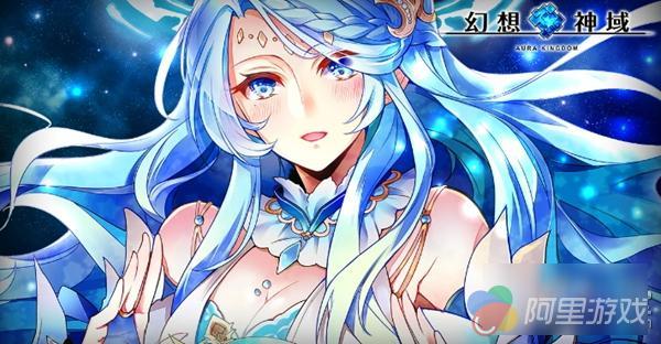 《幻想神域:启源女神》公布源神势力 或正或邪