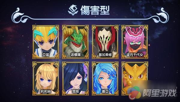 《幻想神域:启源女神》公布源神势力 或正或邪