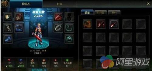 DNF手游装备强化攻略 装备强化要什么材料_九