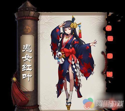 阴阳师鬼女红叶怎么搭配 红叶最新御魂搭配_九