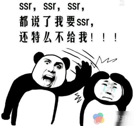 大全师表情v大全表情介绍SSR阴阳死了努力不想了没有个富婆我要包图片