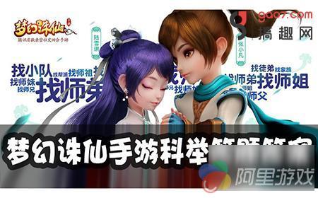 下列哪个是对古代太子的尊称 梦幻诛仙手游科