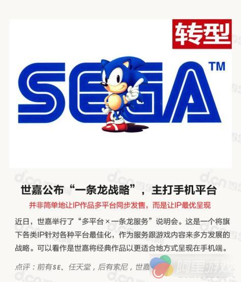 一周图说:App Store添加支付宝付款,闺蜜干政