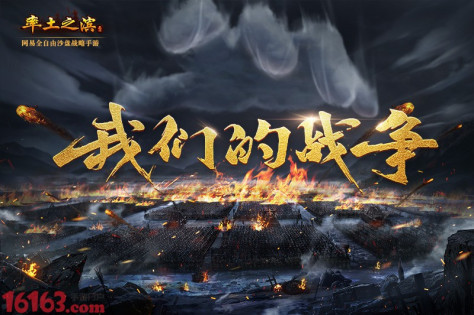 《率土之滨》平民阵容玩法以及克制技巧