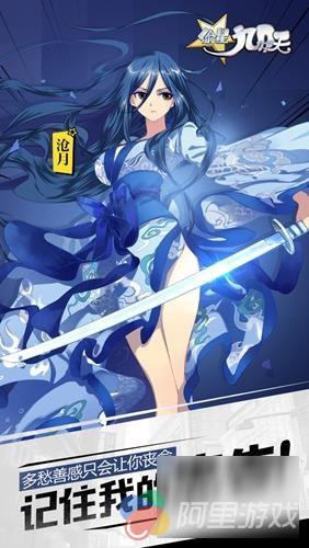 高冷女王来袭《偷星九月天》人物造型曝光