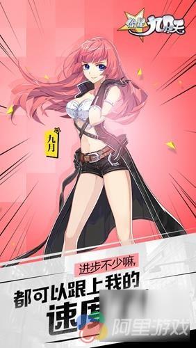 高冷女王来袭《偷星九月天》人物造型曝光