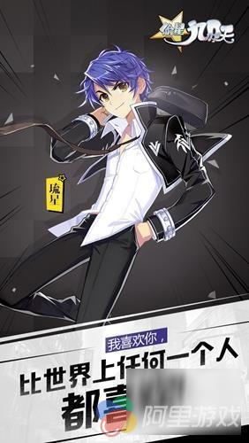 高冷女王来袭《偷星九月天》人物造型曝光