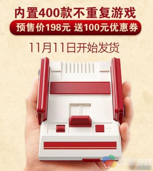 任天堂复古迷你红白机预定断货价格飙升，明目张胆的山寨能让玩家买账吗？