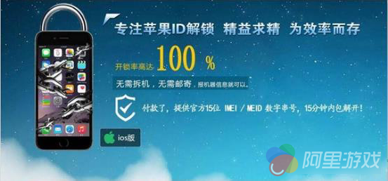 苹果6如何解手机锁-苹果5id密码锁被盗怎么办