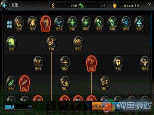 DNF手游职业加点 鬼泣手游中最常规的加点_九