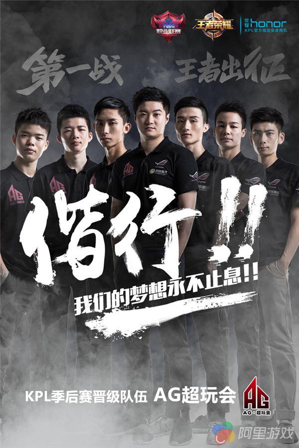 王者荣耀KPL常规赛战队盘点八仙过海,各显神