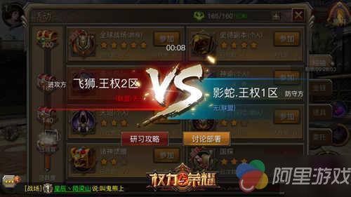 《权力与荣耀》代言人正式公布 陈小春带你战