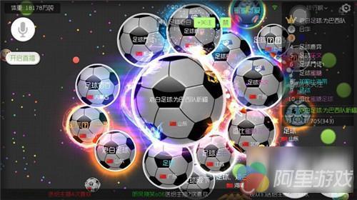 巴甲球队坠机震撼足球界虎牙直播球迷齐惋惜_