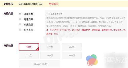 大话西游手游点卡服点卡互通吗时间服点卡可以