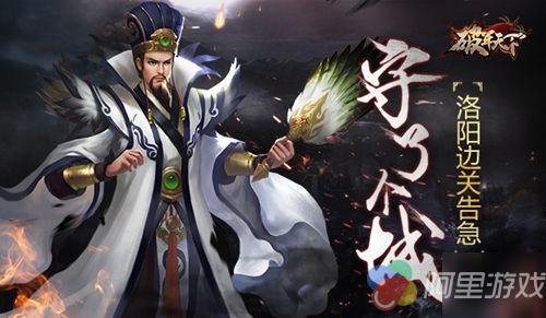征服星辰大海《银河战舰》战舰系统闪耀登场