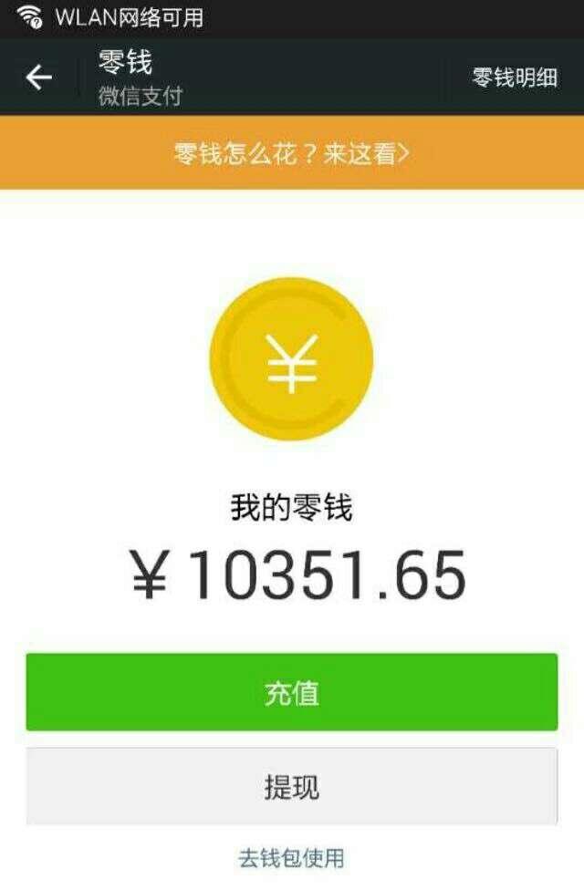 关服能不能退钱t_t