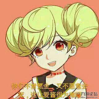 好久没抽标配来了十连 期待会出圣女就可以ss_崩坏3_九游论坛