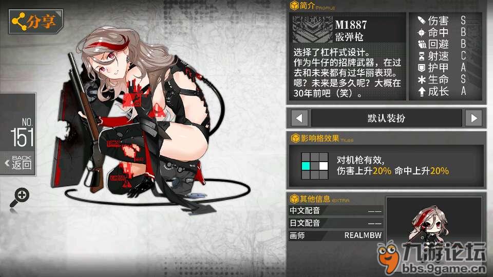 是我游戏中毒了